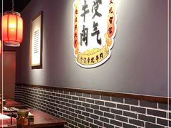-受气牛肉·重庆耙牛肉(南坪总店)