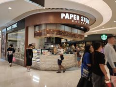 -PAPER STONE BAKERY(天环店)