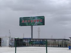 -察尔汗盐湖
