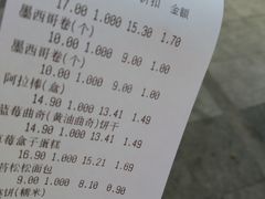 -味多美(江桥万达店)