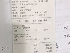 -JORDAN(东方广场店)