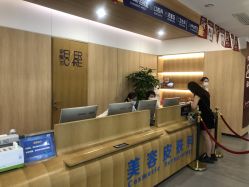 -西安伊美尔医疗美容医院