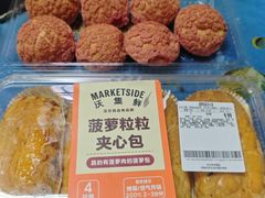 -沃尔玛(摩尔广场店)
