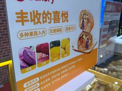 -百佳永辉超市(福田星河店)