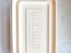 -俄士厨房(环球港店)