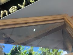 -喜茶(上海打浦桥日月光gelato lab+店)