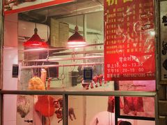 -南宁市连升风味小吃店