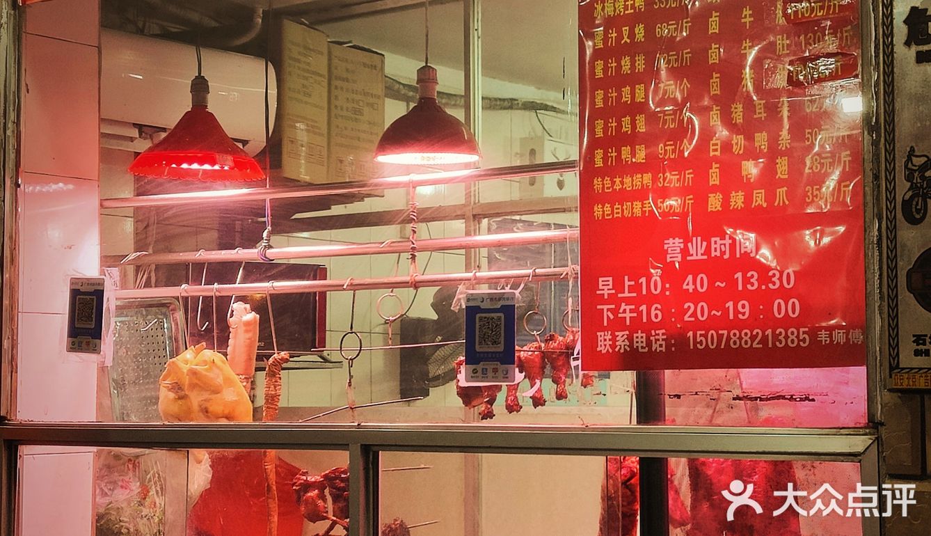 南宁值得记住的宝藏小店[双手合十]