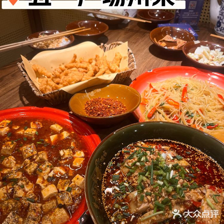 宝子待长沙城江湖侠客吃个川菜好巴适!