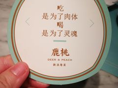 -大树餐厅(益田假日店)