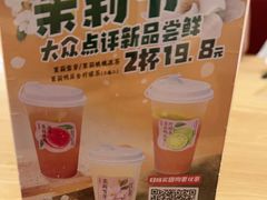 -老福洲·三十年福州味(斗东店)
