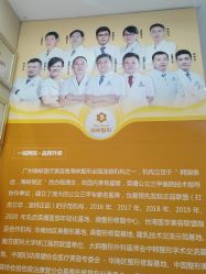 点击看大图 -海峡医疗美容医院