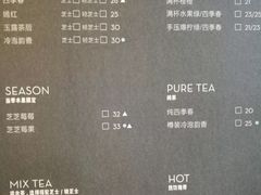 菜单-喜茶(上海兴业太古汇店)