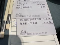 -北园酒家(小北路店)