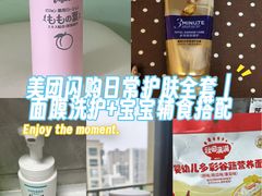 -山姆会员商店(上海浦东店)