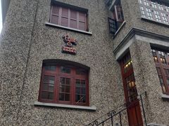 -思南书局(复兴中路店)
