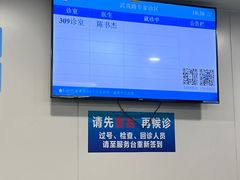 -上海市皮肤病医院(武夷路院区)