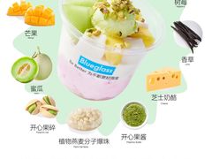 -Blueglass酸奶(华贸购物中心店)