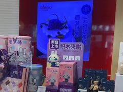 -GANSO元祖食品(白下店)