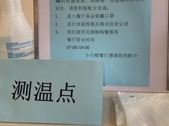 -麦当劳(小白楼店)