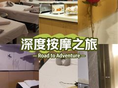 -聚福沐堂(机场店)