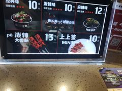 -自黑豆夫·臭豆腐夹馍(四海唐人街店)