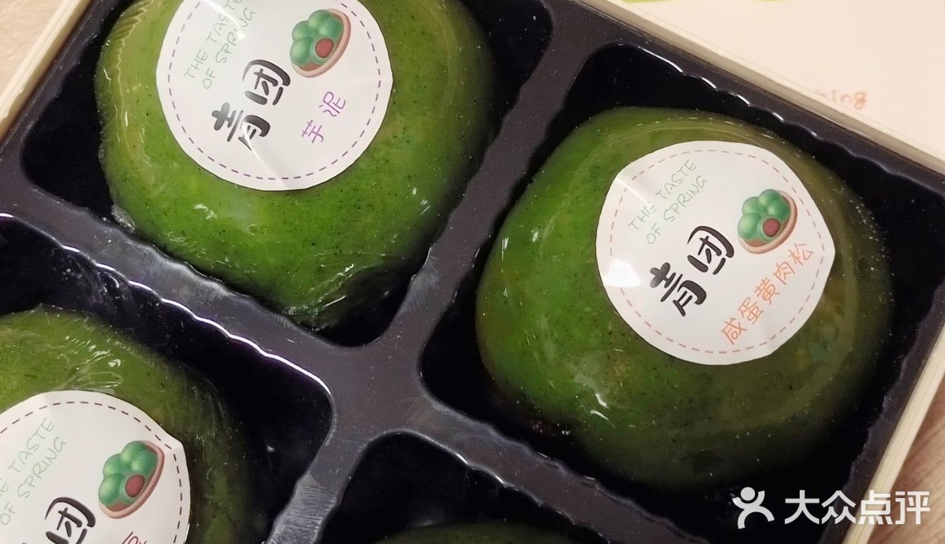 吃一口青团，咬一口春天！