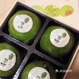 吃一口青团，咬一口春天！