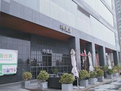 门面-时间仓(湘江世纪城店)