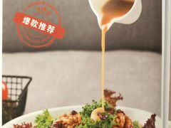 坚果蔬菜沙拉-有璟阁港式餐厅(国贸商城店)
