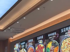 -米村拌饭(嘉兴经开龙鼎万达广场店)