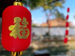 -惠山古镇·寄畅园