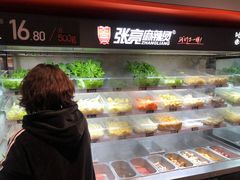 自助取餐区-张亮麻辣烫(哈尔滨金爵万象店)