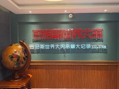 -通海俄式烧烤·俄罗斯大串(嵩山路店)