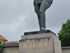 -张学良旧居陈列馆