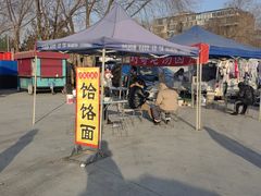 -岳各庄批发市场(西四环中路店)