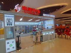 -锦鲤快修·手机电脑维修·回收(维璟印象城店)