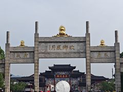 -庐山风景名胜区-东林大佛