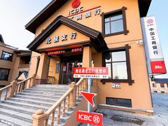 -北极村旅游风景区