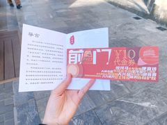 -北京前门大栅栏