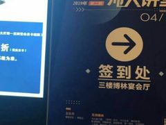 -天瑞轩·粤菜餐厅