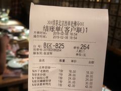 账单-绿茶餐厅(西单老佛爷店)