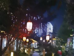 -后海彼岸花园餐厅