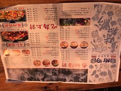 菜单-树厨贵州菜(大十字店)