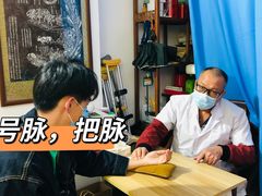 -憼安跌打·中医诊所(福田梅林店)