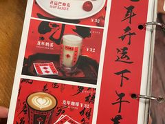 龙年咖啡-雕刻时光咖啡馆(交大店)