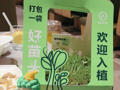 -海底捞火锅(飞马水城店)