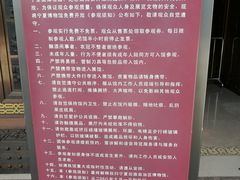 -宁夏博物馆