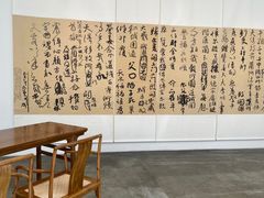 -苏州本色美术馆