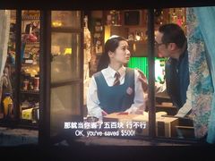 -幸福蓝海国际影城(上海三林店)
